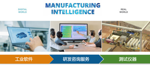 工業軟件 加速賦能企業智能制造，引領軟件與輔助設備研發新浪潮