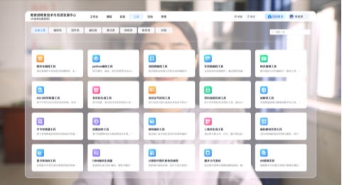 中小學(xué)人工智能教育基石計(jì)劃發(fā)布 讓AI教育照亮每個(gè)孩子的未來(lái)