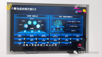 樓宇經(jīng)濟(jì)新范式 一座人工智能大廈如何匯聚26家高精尖企業(yè)，驅(qū)動(dòng)基礎(chǔ)軟件創(chuàng)新
